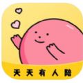甜味陪伴专属口令下载