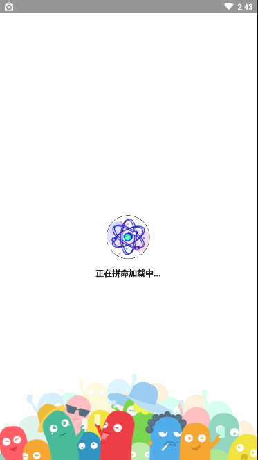 QQ百变气泡最新版
