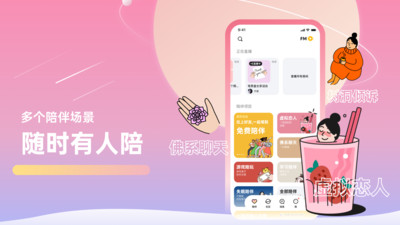 甜味陪伴场景测试答案