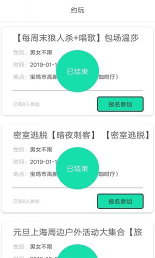 土豆聊天软件下载potato