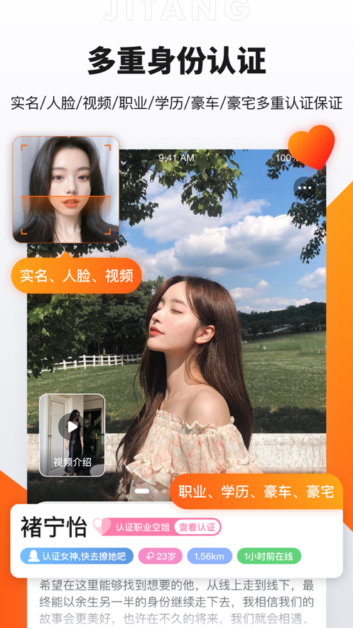 奢媛app免费下载