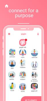Giggle手机版