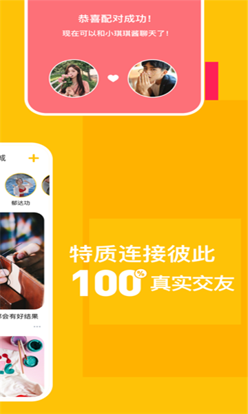 空仆安卓app