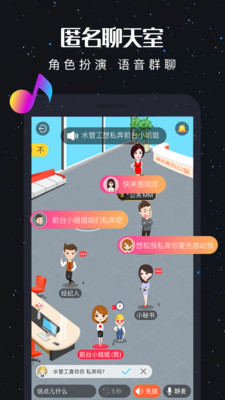 新漂流瓶旧版本下载