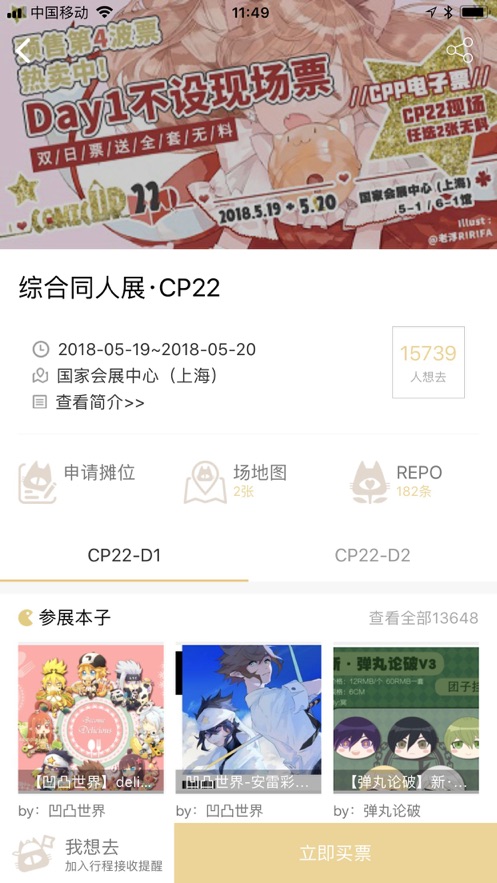 CPP扫本利器网页版
