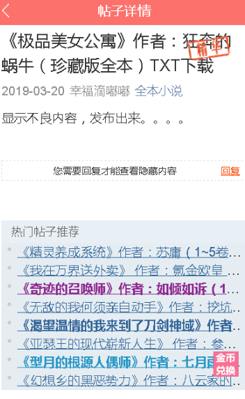 阅次元app下载官方最新