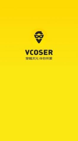 vcoser凹凸世界下载