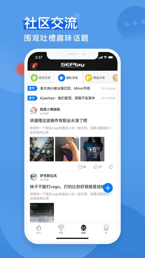 5eplay下载