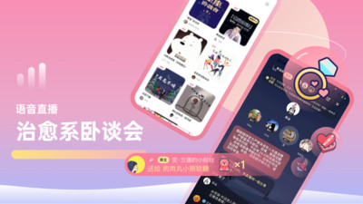 甜味陪伴免邀请码