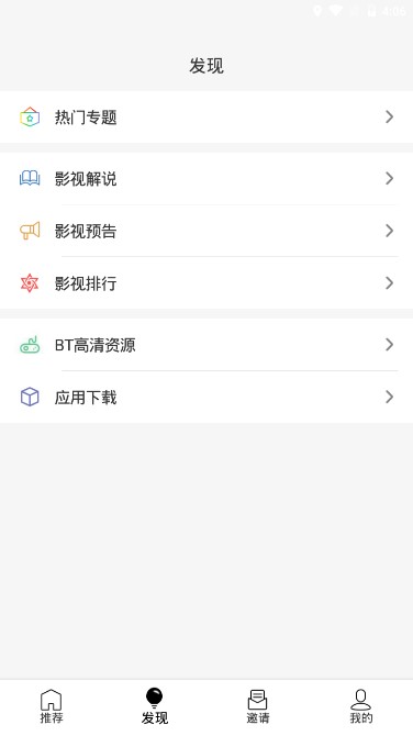 pixshaft最新版2022