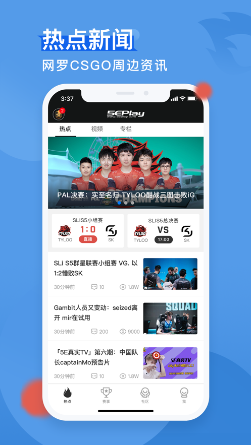 5eplay下载