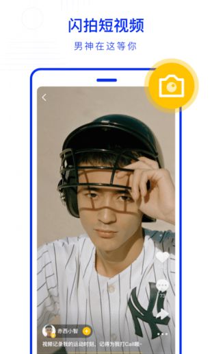 blued下载2022最新版