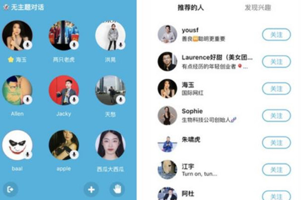 对话吧app附邀请码