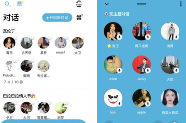对话吧app附邀请码