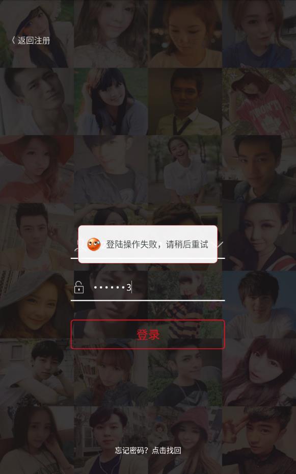 同城约会吧真人版本下载