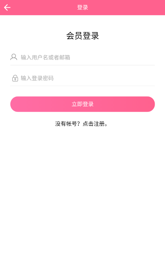 大淄博相亲网手机客户端
