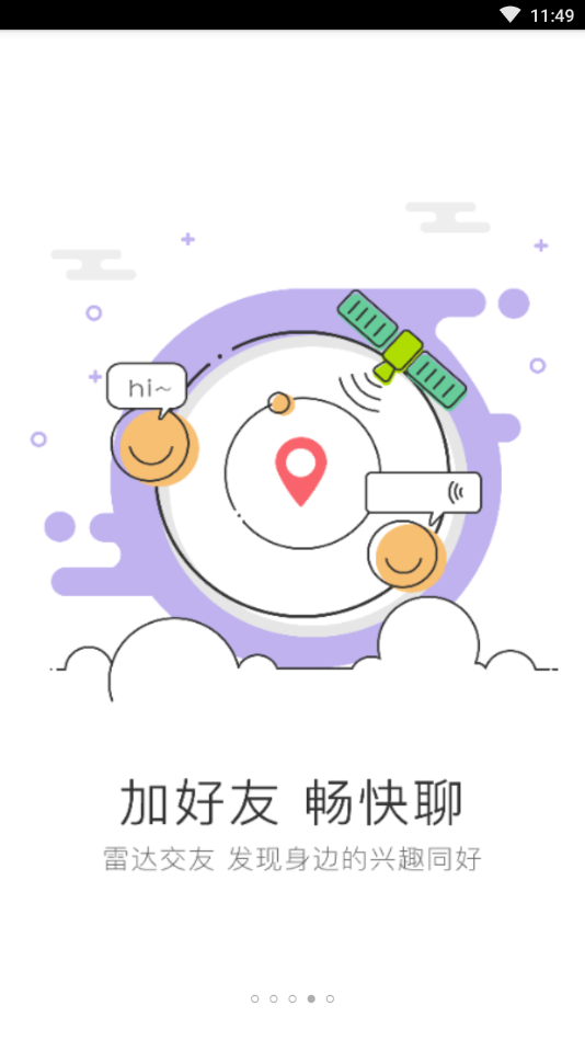 峰峰信息港同城版