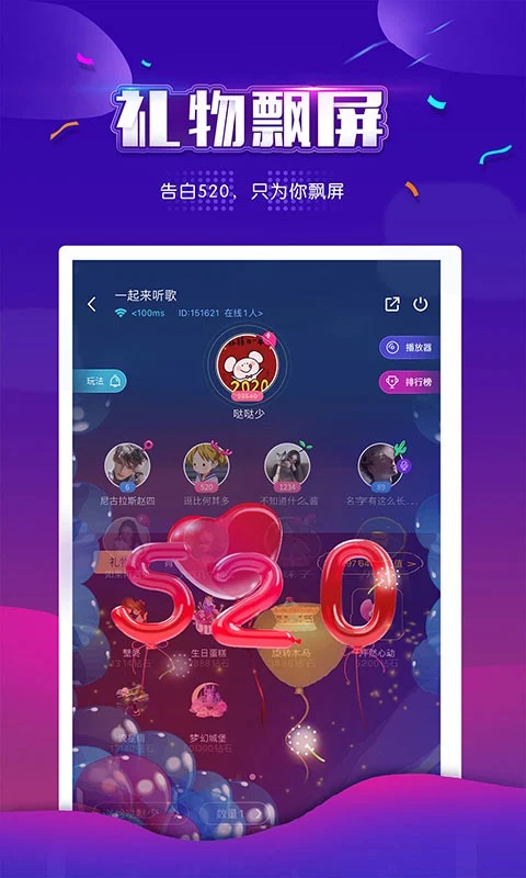 小白语音开黑交友平台