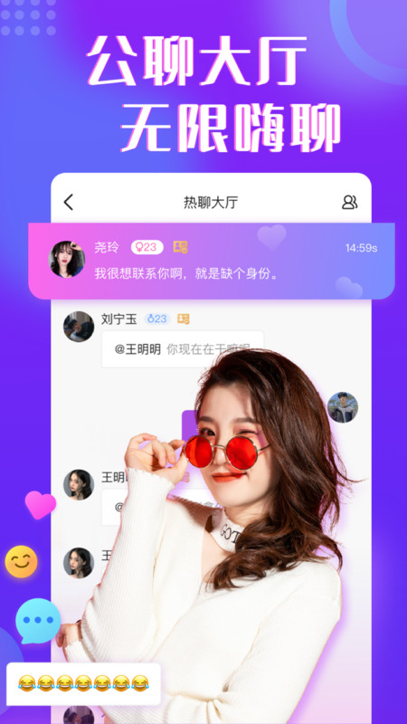 缘伴交友脱单app手机版
