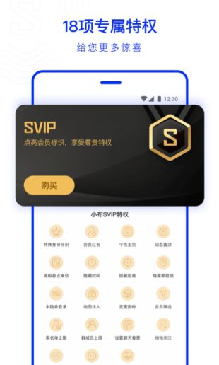 blued下载2022最新版