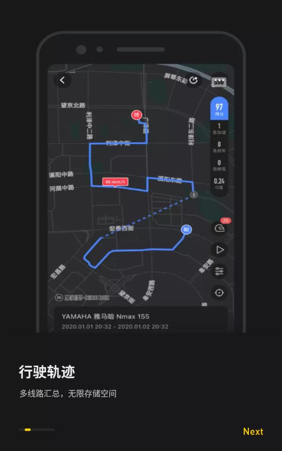 摩托邦骑行盒子app