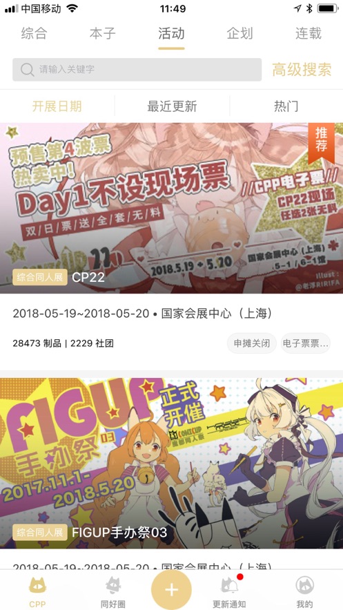 CPP扫本利器网页版