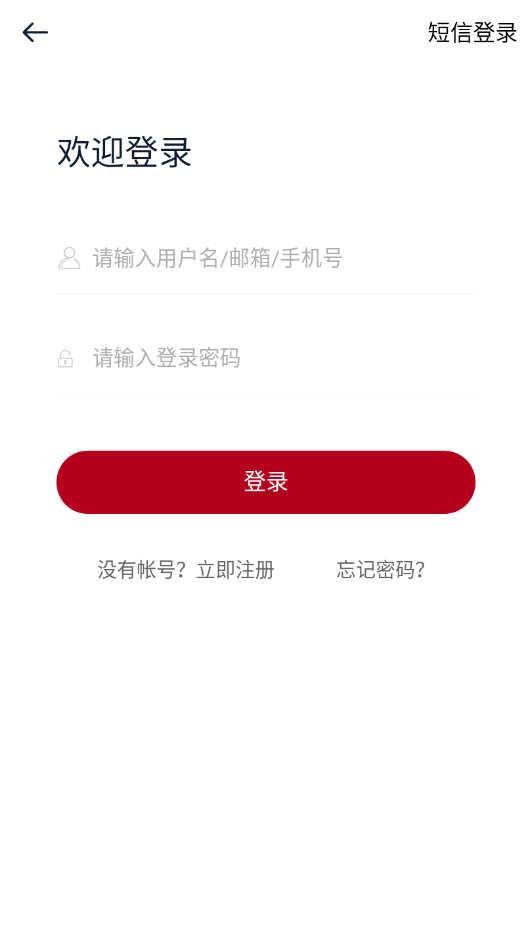 安徽相亲网官方网站