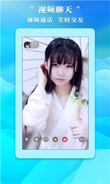 唯爱交友2022最新版