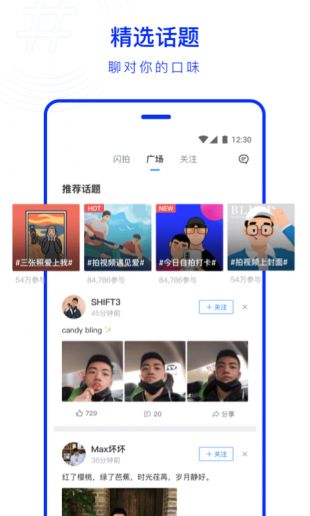 blued下载2022最新版