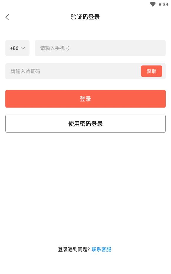 甜窝交友提现版