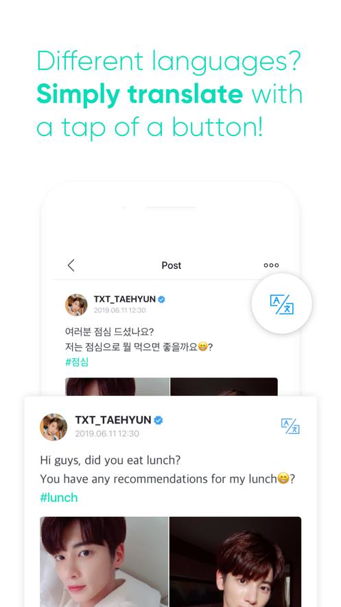 weverse官方下载
