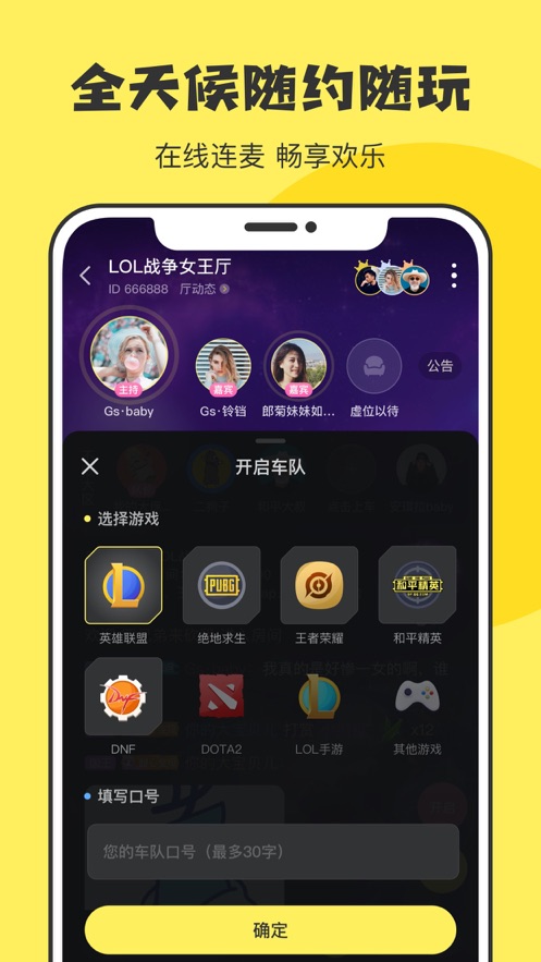 hi玩app官方版