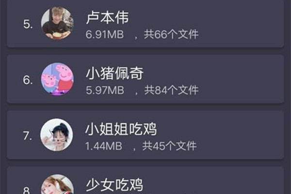 魔音变声器app专业版