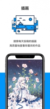 pixiv最新版2022下载