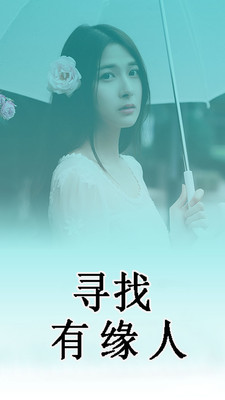 附近聊天约会附邀请码