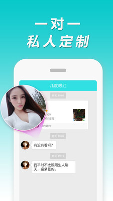 附近聊天约会附邀请码