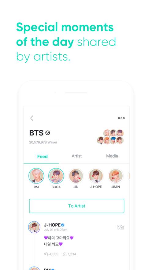 weverse官方下载