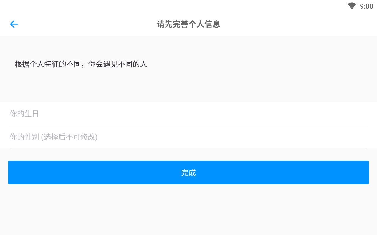 奇遇漂流瓶2022最新版本