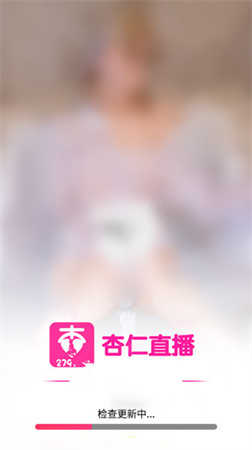 杏仁直播279.tv