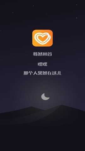 蜜桃交友