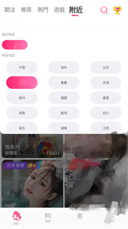 杏仁直播279.tv