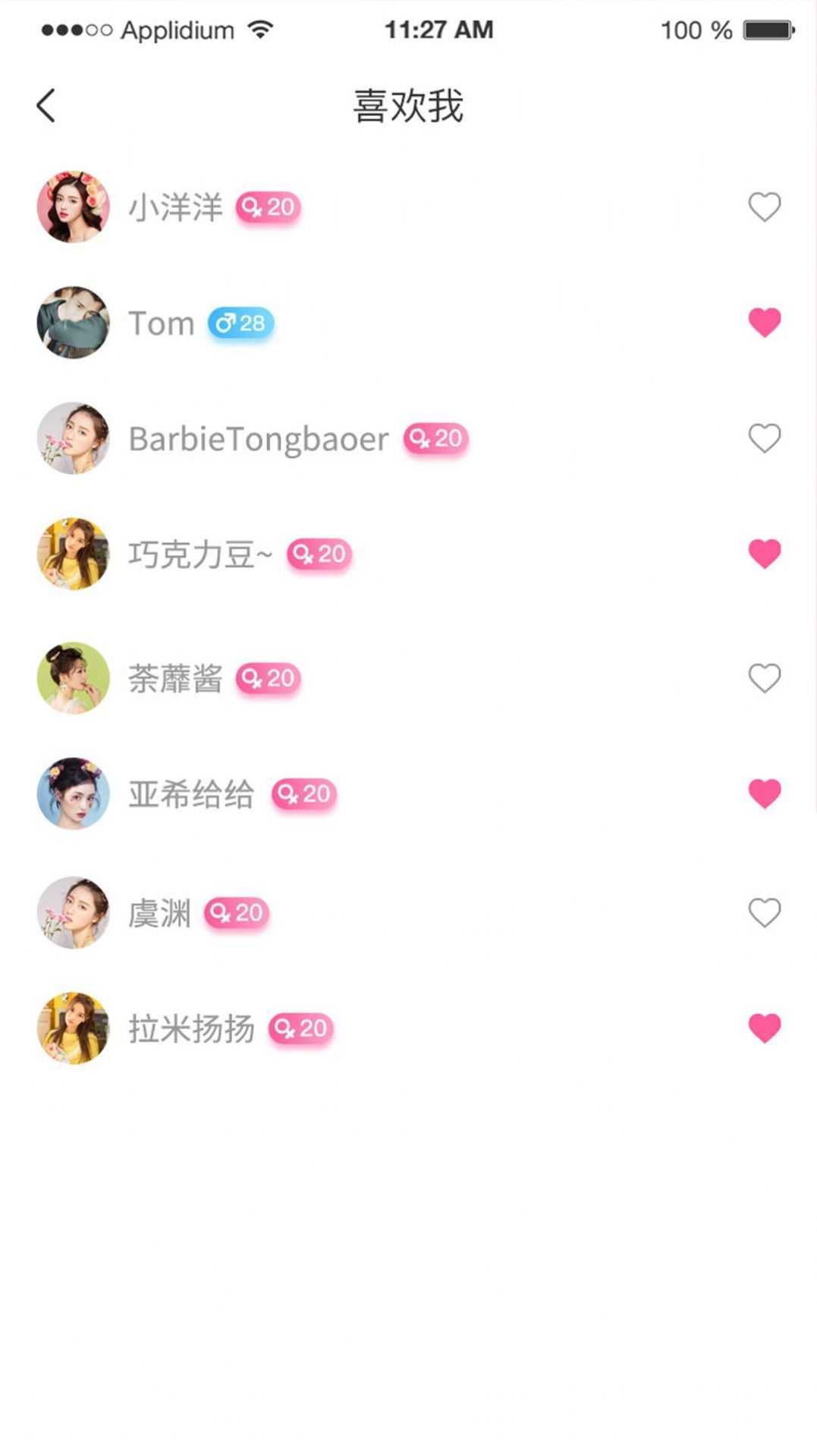 非常好约
