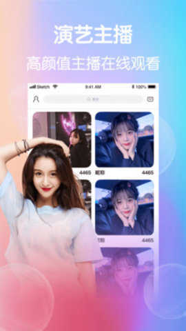 桃色app