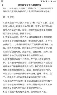 圆梦云聊