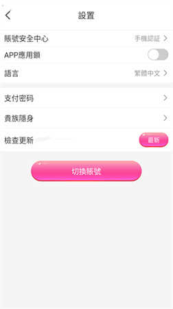杏仁直播279.tv