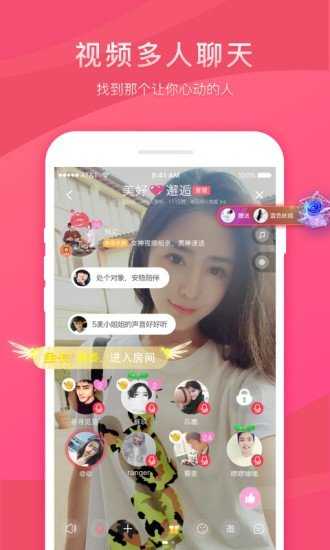 语玩聊天app交友