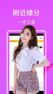 湿聊吧