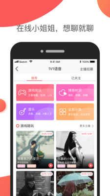 字母圈app