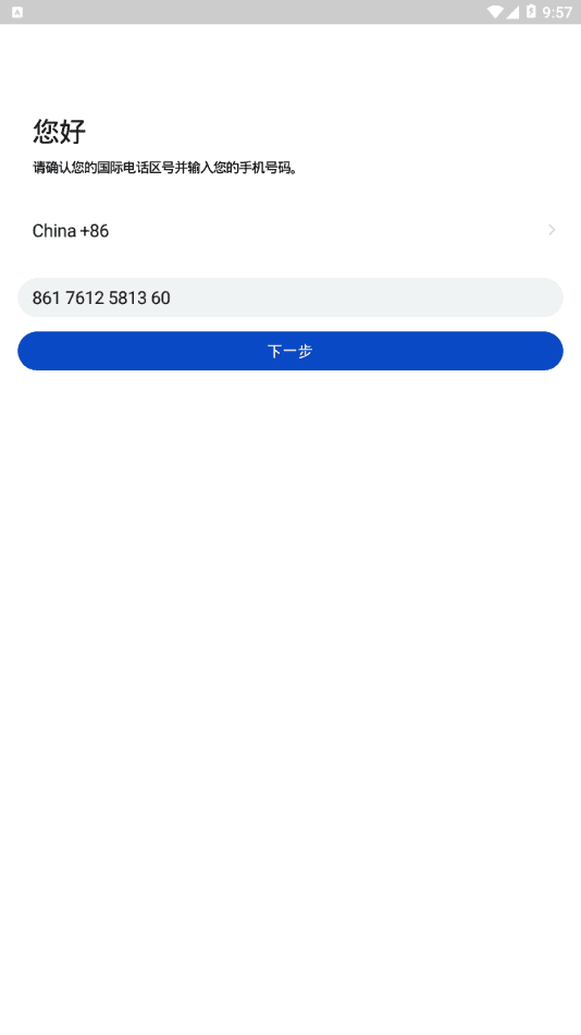cc聊天软件