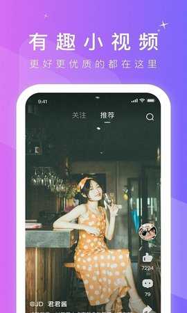 91萝莉
